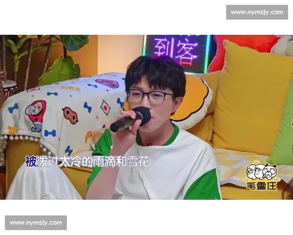 毛不易精彩演绎明日之子比赛现场引观众泪目感动全场