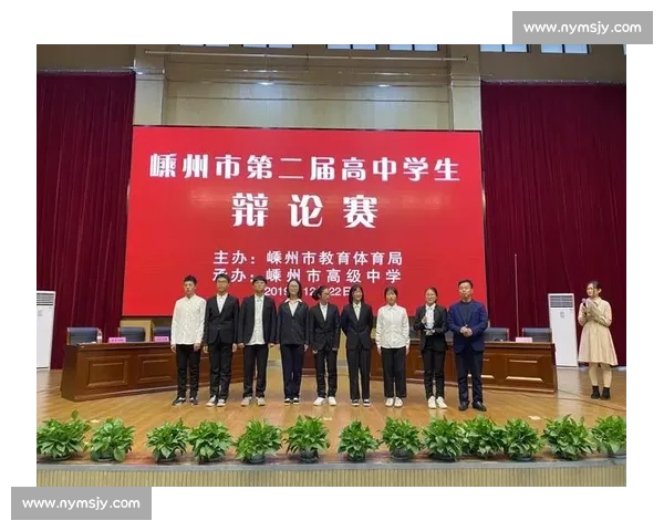 辩论赛比赛规则全解析与细则解读助力选手提升竞技水平