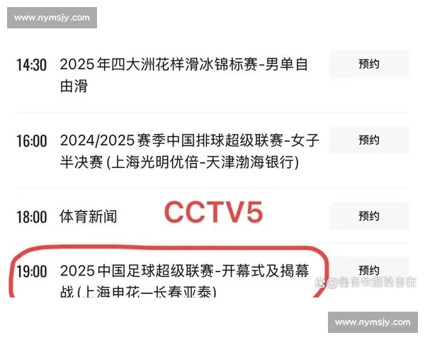 今天女排比赛开赛时间是多少 赛事精彩不容错过 今天女排比赛开赛时间是多少 赛事精彩不容错过