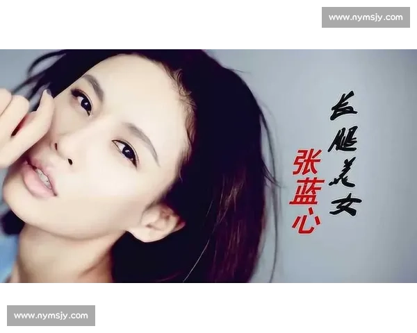 张蓝心精彩比赛瞬间全记录展现顶级球技风采 张蓝心精彩比赛瞬间全记录展现顶级球技风采