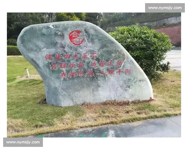 推动篮球运动普及与发展倡议书 助力全民健身促进体育文化交流 推动篮球运动普及与发展倡议书 助力全民健身促进体育文化交流