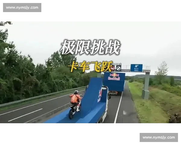 极限疯狂卡车赛挑战惊险极速征程引爆全场热血对决 极限疯狂卡车赛挑战惊险极速征程引爆全场热血对决