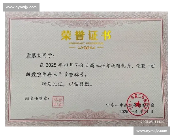 王师傅带领团队突破极限挑战赛场 赢得荣誉再创辉煌 王师傅带领团队突破极限挑战赛场 赢得荣誉再创辉煌