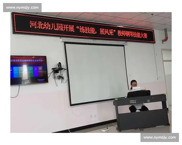 钢琴比赛评分标准详解及评判依据分析